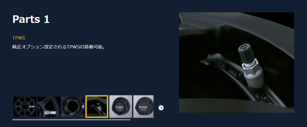 ENKEI（エンケイ） ALLROAD PDT1 オールロード ホイール 20インチ 9.0J