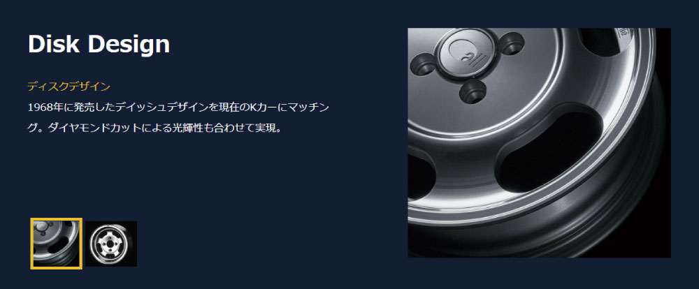 ENKEI（エンケイ） all seventeen オールセブンティーン ホイール 15