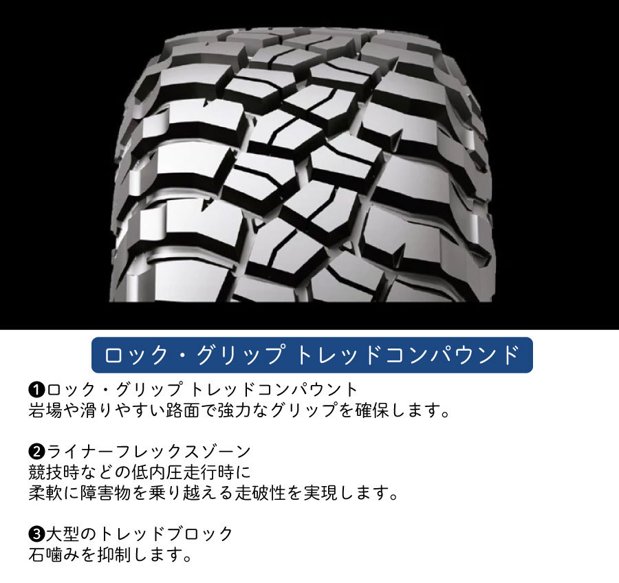 正規輸入品 BFGoodrich マッドテレーン LT255/65R17 114/110Q LRD BF