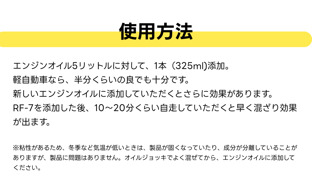 使用方法