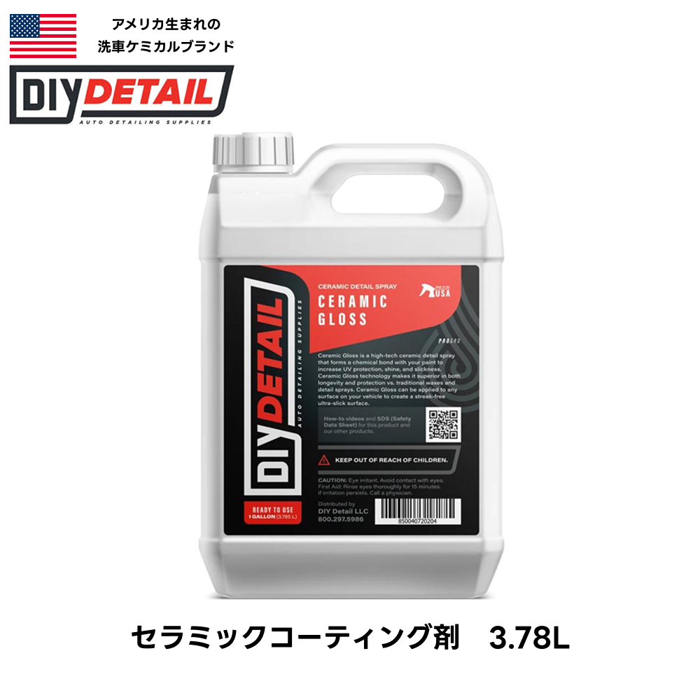 セラミックコーティング剤 セラミックグロス Ceramic Gross 473ml 3.78