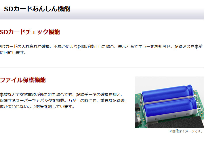 ユピテル（yupiteru） DRY-ST1250C ドライブレコーダー 1カメラ FULLHD