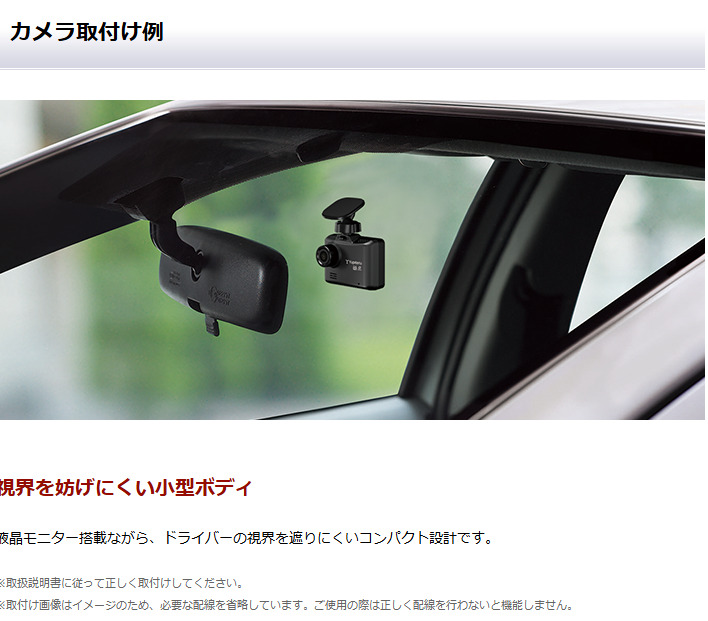 ユピテル（yupiteru） DRY-ST1250C ドライブレコーダー 1カメラ FULLHD