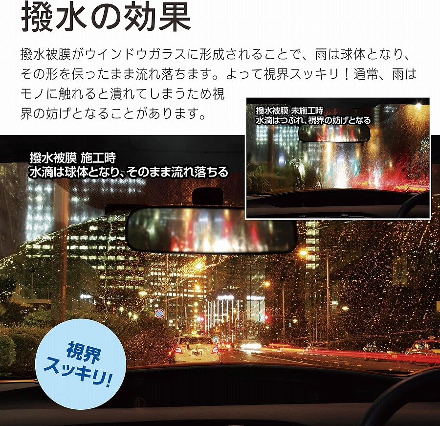 PIAA ピア ワイパー替えゴム 純正新形状ワイパー ミツバ製 専用