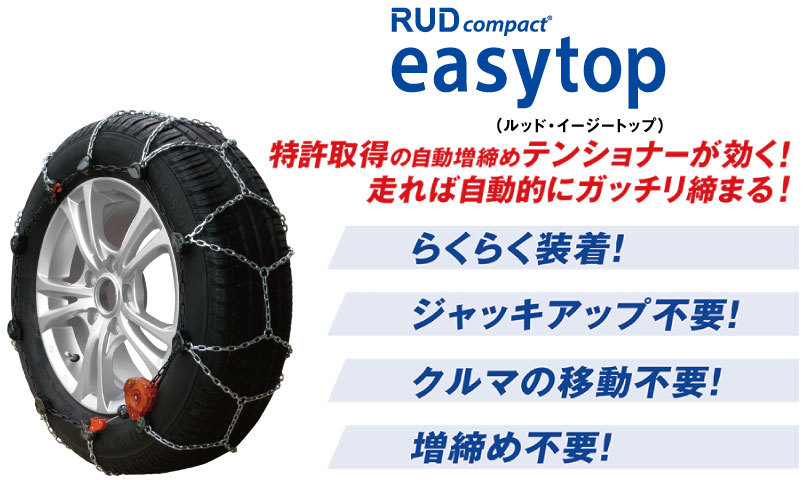 RUD EasyTop L100