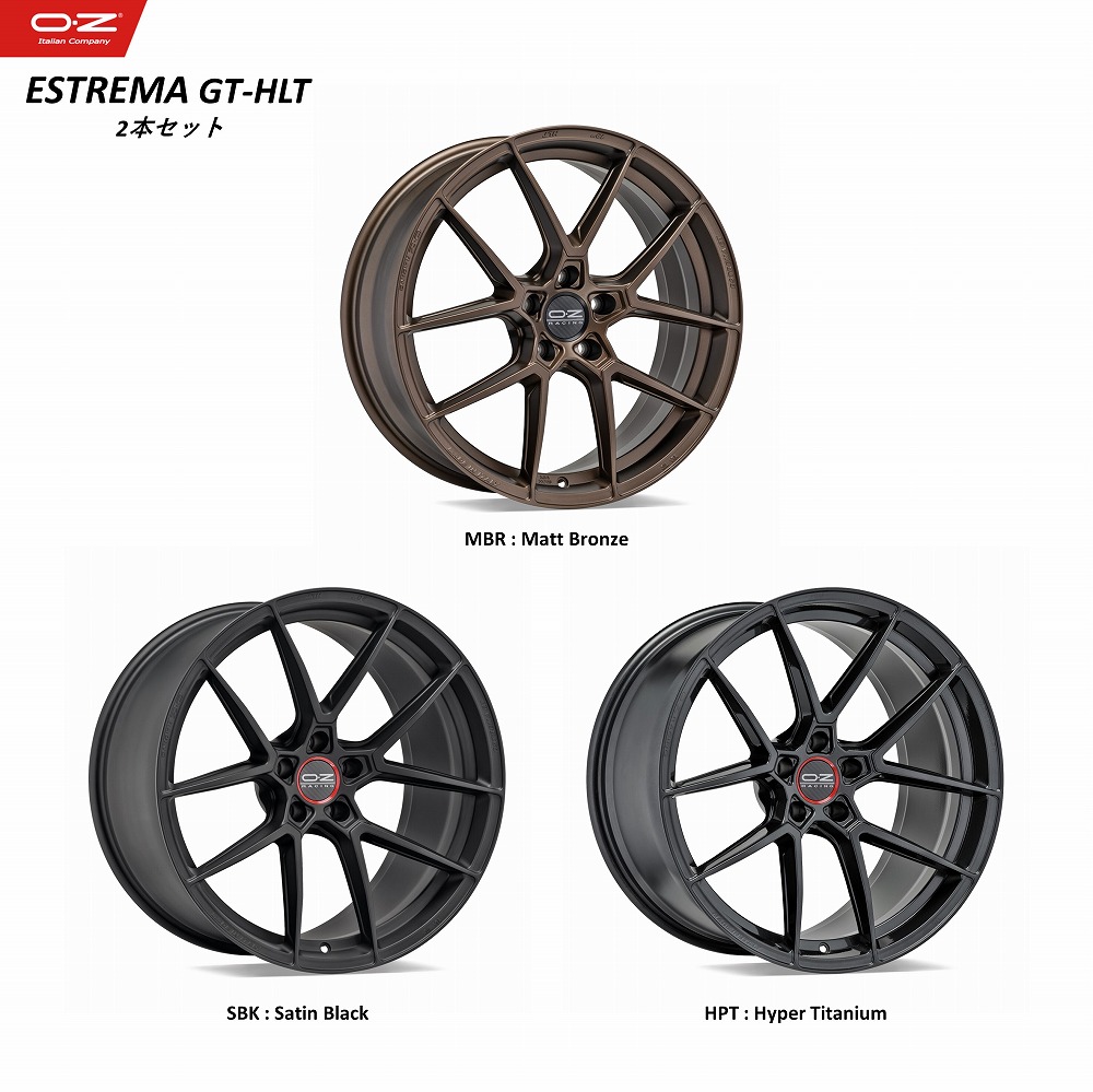 OZ Racing ESTREMA GT-HLT 19×9 29 5-120　オーゼット エストレマGT　2本セット　サテンブラック /  ハイパーチタニウム / マットブロンズ アルミホイール単品