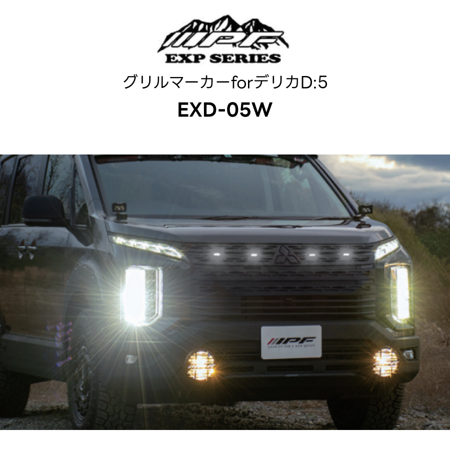 exd-05w.jpg