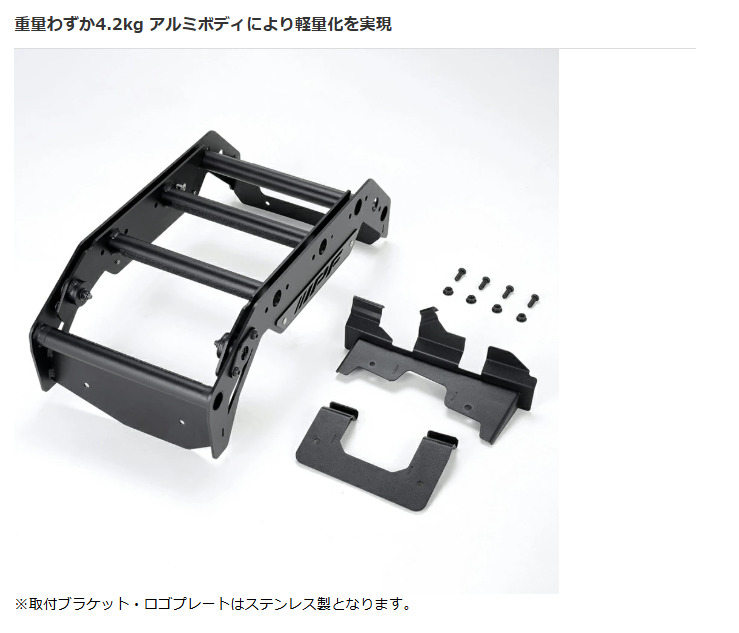 IPF EXL-04 EXPリアラダー for ランドクルーザー250 軽量 アルミ製