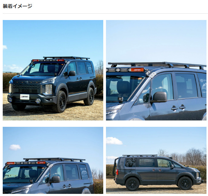 IPF EXR-06L EXPルーフラックレッグfor三菱デリカD:5用 ロータイプIPF