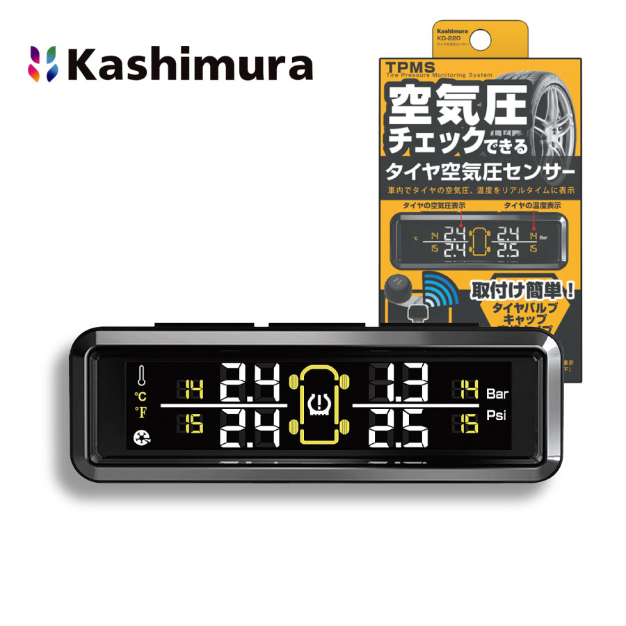 タイヤ空気圧センサー KD-220 カシムラ エア漏れ 温度チェック タイヤ プレッシャー モニタリング システム TPMS ハイプレッシャー  ロープレッシャーUSB給電式 :kd-220:Norauto 店 通販 