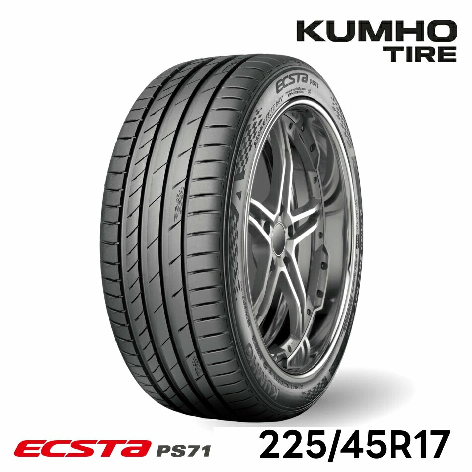 KUMHO（クムホ） ヨーロピアンスポーツタイヤ 225/45R17 ECSTA PS71