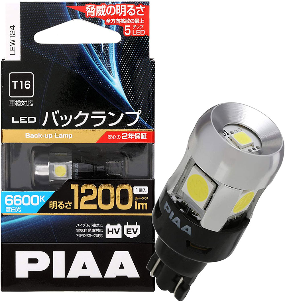 PIAA バックアップ用バルブ LED 6600K 超高照度化を実現 1200lm 