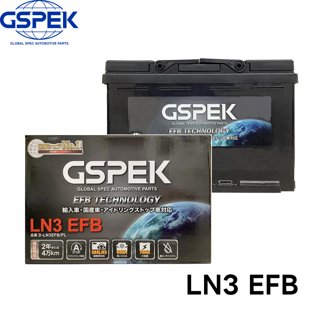 BOSCH Hightec EFBバッテリー LN3-EFB 1個 Bosch ST Hightec EFB