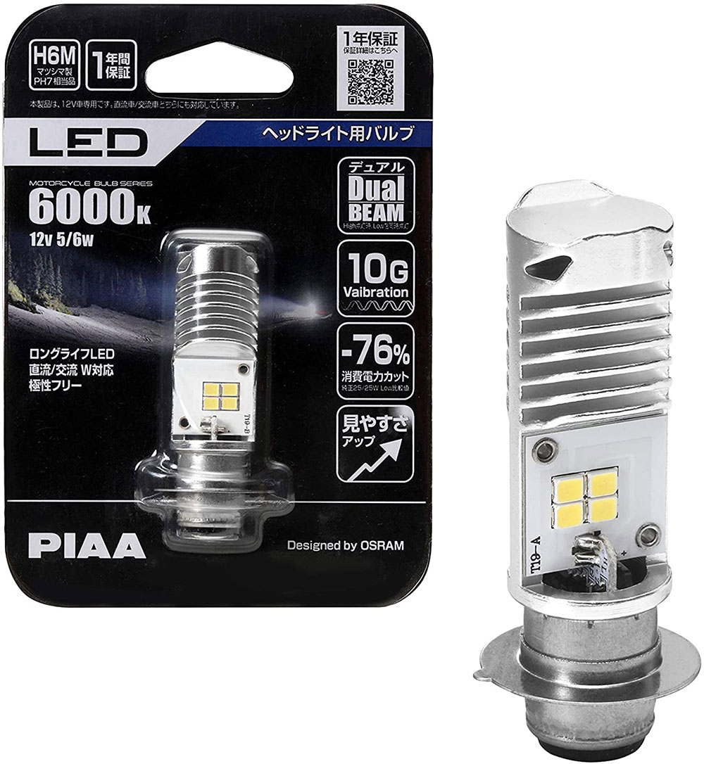 PIAA バイク用ヘッドライトバルブ LED 6000K デュアルビーム 12V 5/6W