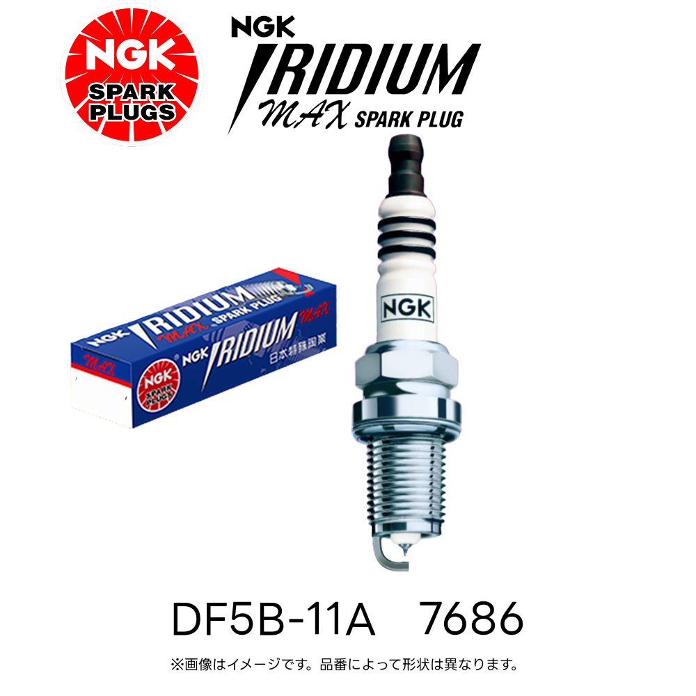 NGK イリジウム MAX プラグ DF5B-11A 7686 一体形 スパークプラグ