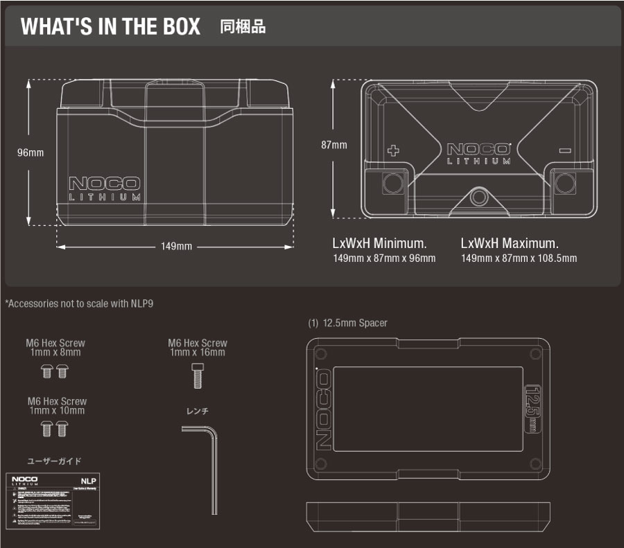 正規品 NOCO ノコ NLP9 リチウムパワースポーツバッテリー 12V 400A 5年保証 バイクバッテリー 急速充電 | 互換品番  BTX7A-BSBTX9-BS BTR9-BS