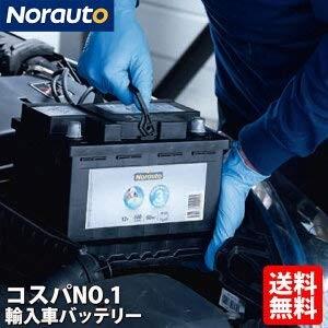 PSIN-8C LBN4 F18に互換 NorautoバッテリーNo.22 T7/LB4 | BOSCH AC