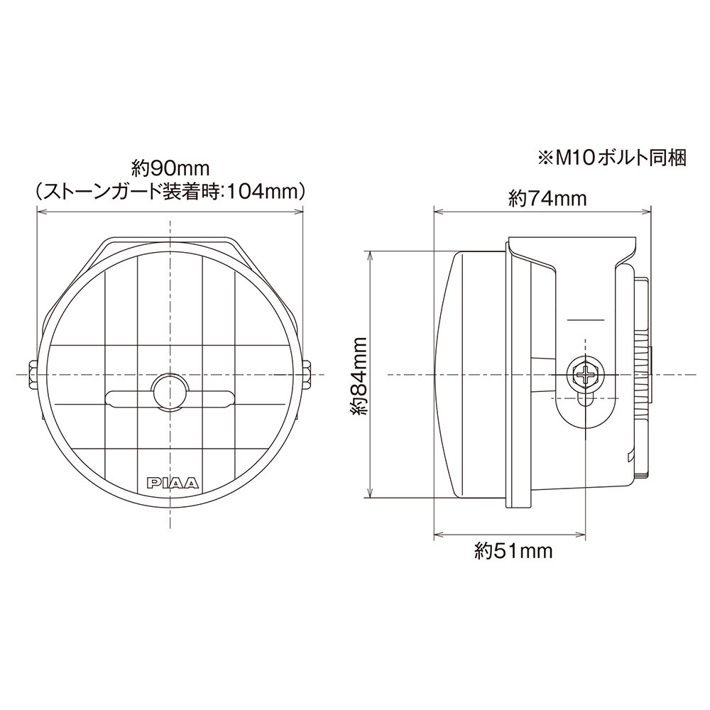 PIAA 後付けランプ LED イオンイエロー LP530シリーズ 3900cd フォグ配光 12V/8W 耐震10G、防水・防塵IPX7対応  ECE、SAE規格準拠 2個入 DK538XG ピア : dk538xg : Norauto Yahoo!ショッピング店 - 通販 -  Yahoo!ショッピング