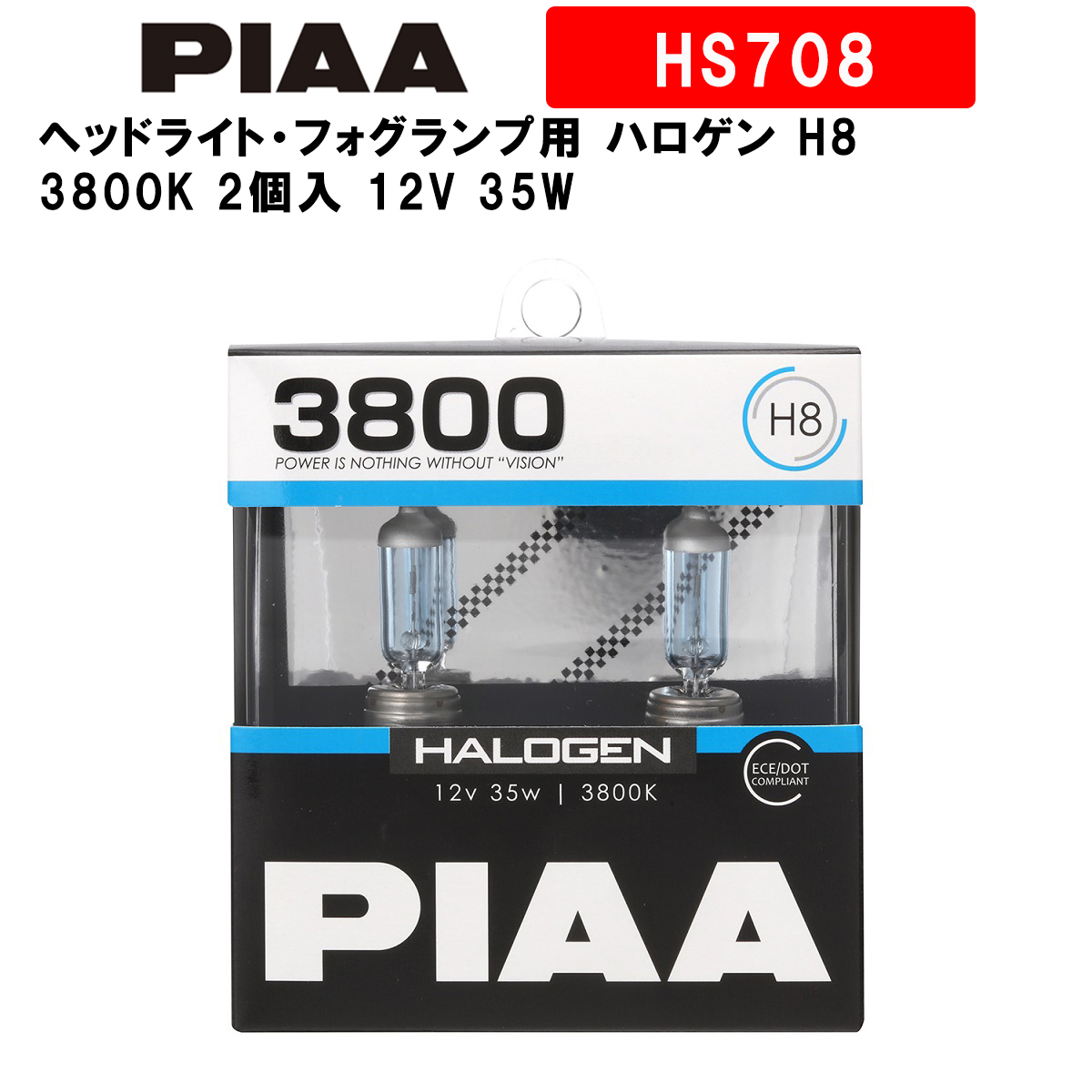 専用ページ PIAA ピア ヘッドライト・フォグランプ用 ハロゲン H8 3800K