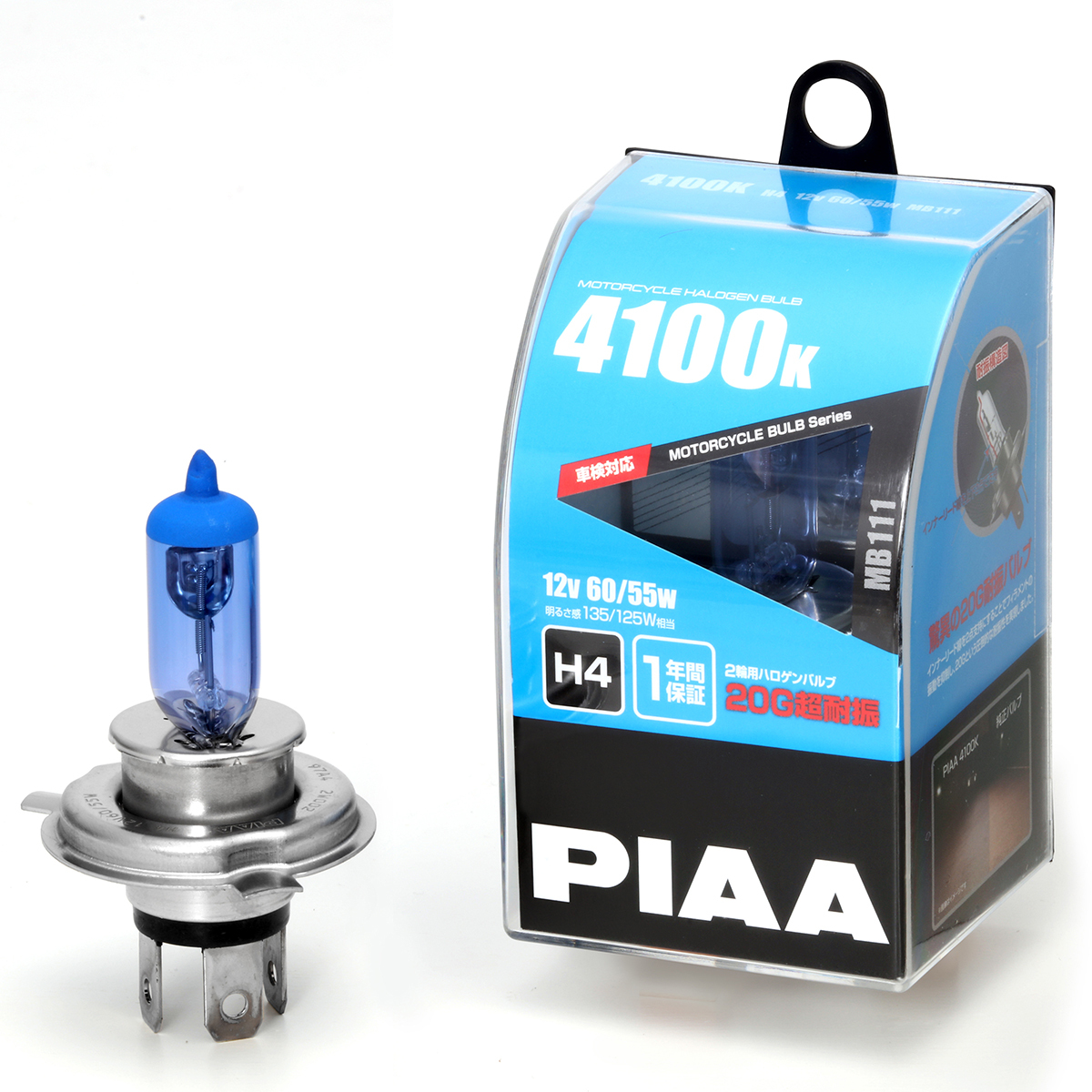 PIAA バイク用ヘッドライトバルブ ハロゲン 4100K 明るさ感135/125W H4