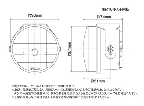 PIAA バイク用フォグランプ LED 6000K 追加ランプ 12V8W LP530