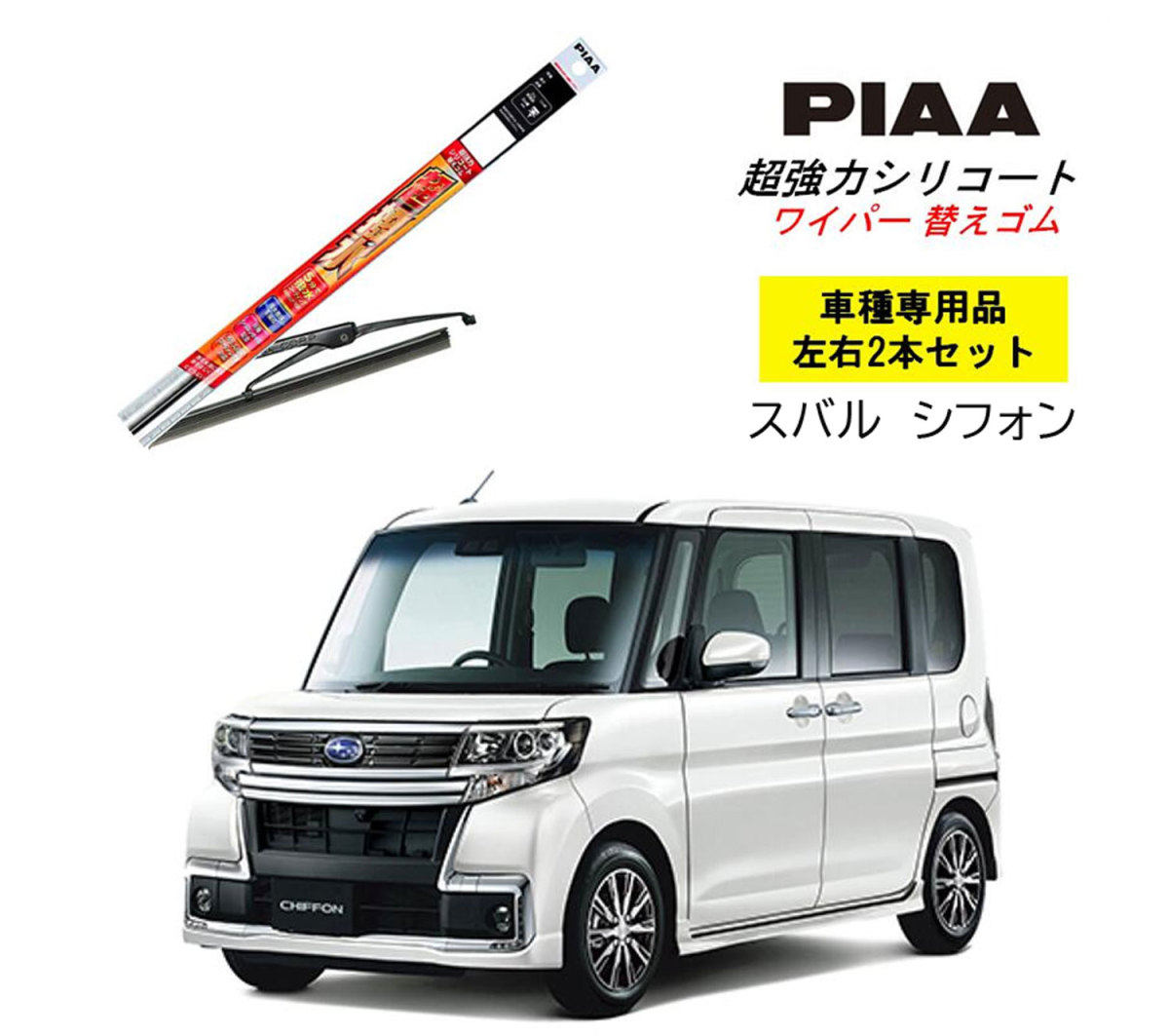 カパロア フィン取扱い店舗サンタートル湘南茅ヶ崎