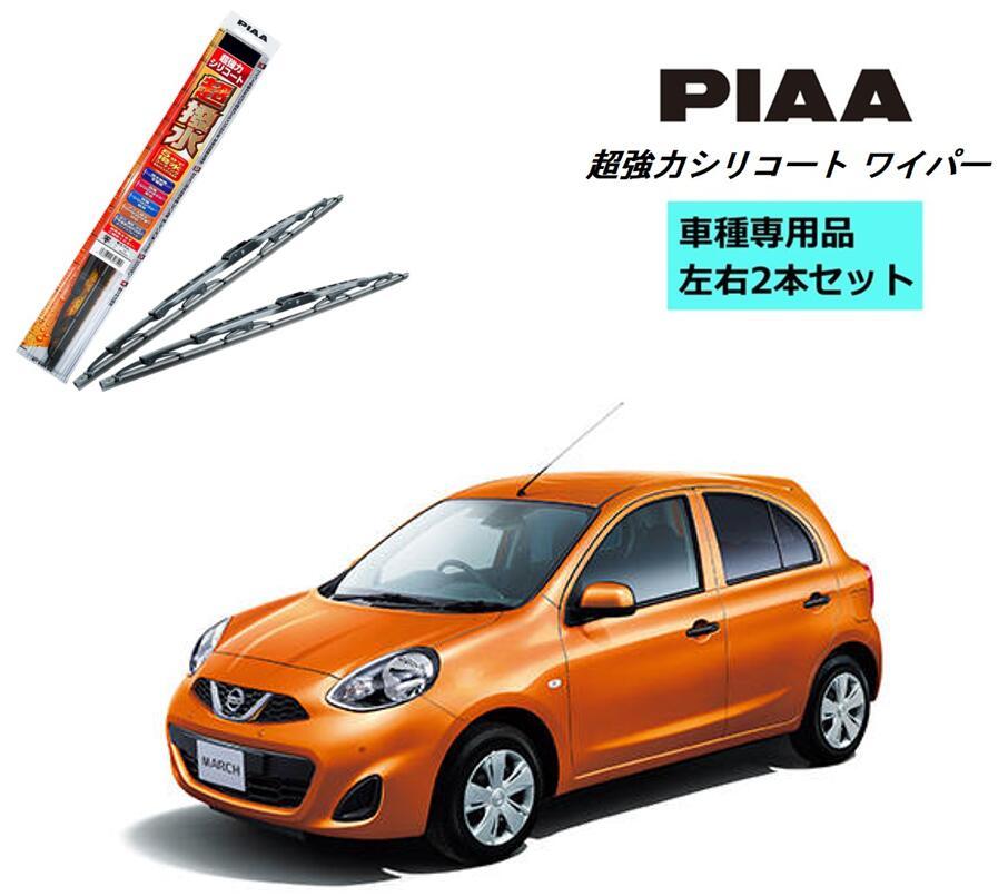 PIAA ピア 日産 マーチ K13 用 ワイパー WSU53 WSU35 左右 2本 セット 呼番 11 / 3 超強力シリコート 超撥水  :wsu53-wsu35-6:Norauto Yahoo!ショッピング店 - 通販 - Yahoo!ショッピング