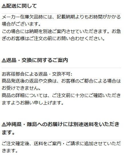 注意