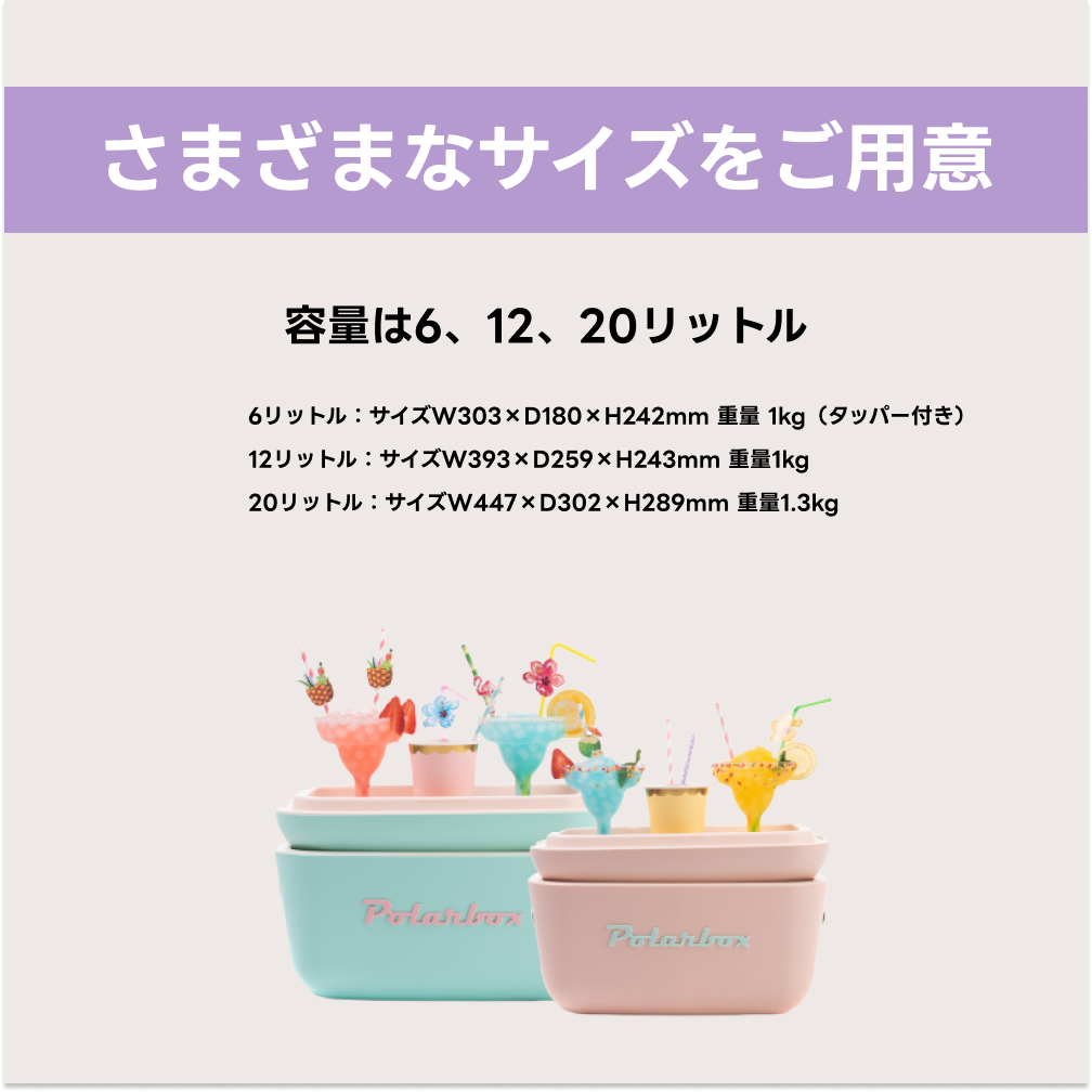 ポーラーボックス Polarbox 20L クーラーボックス | クラシック