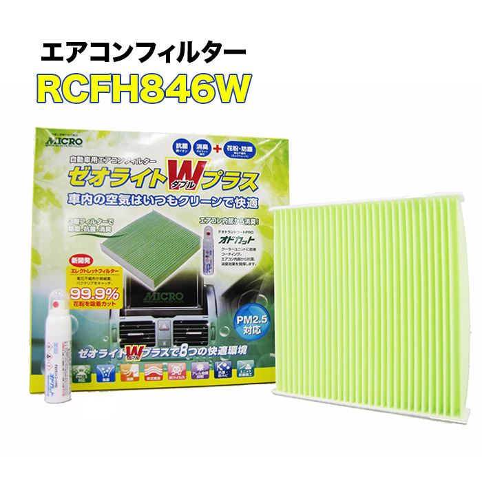 RCFH846W MICRO GARtB^[ [ICgvvX tBbg  IhJbgXv[t }CN L R ԕ zR ΍  