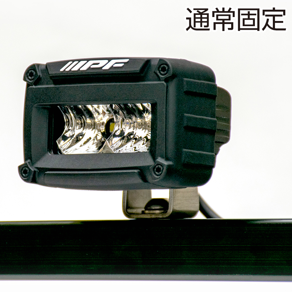 IPF 600Sシリーズ 2インチ シングル ドライビング ランプ S-631 2個入