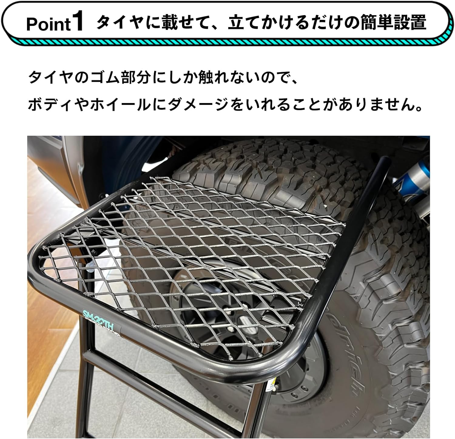 SO-WS23 ホイールステップ 折りたたみ 足場 洗車台 多用途 アウトドア