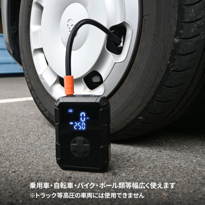 TZ101 充電式ポータブルエアーポンプ 小型 軽量 空気入れ 乗用車
