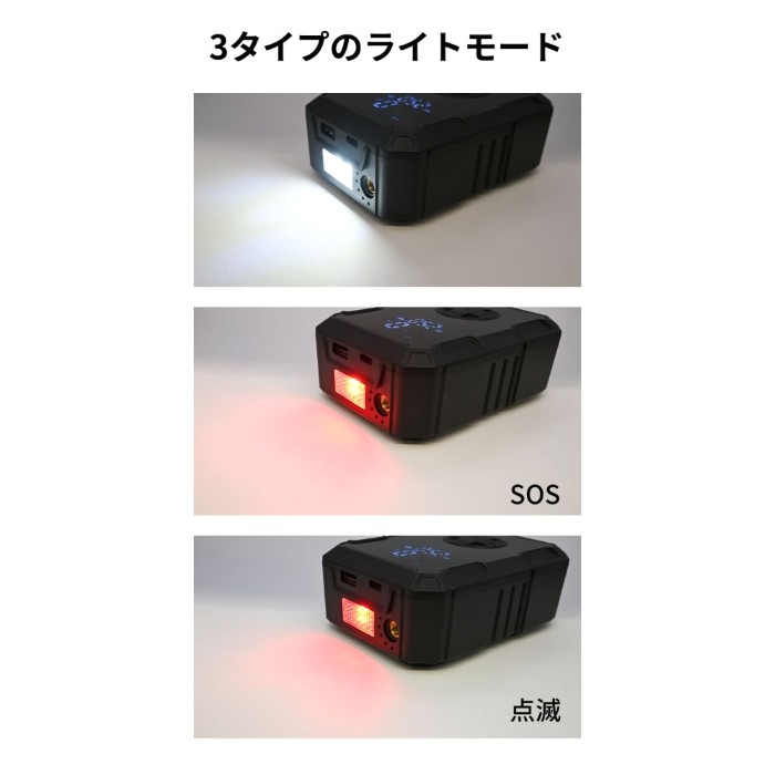 TZ101 充電式ポータブルエアーポンプ 小型 軽量 空気入れ 乗用車
