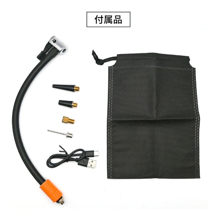 TZ101 充電式ポータブルエアーポンプ 小型 軽量 空気入れ 乗用車