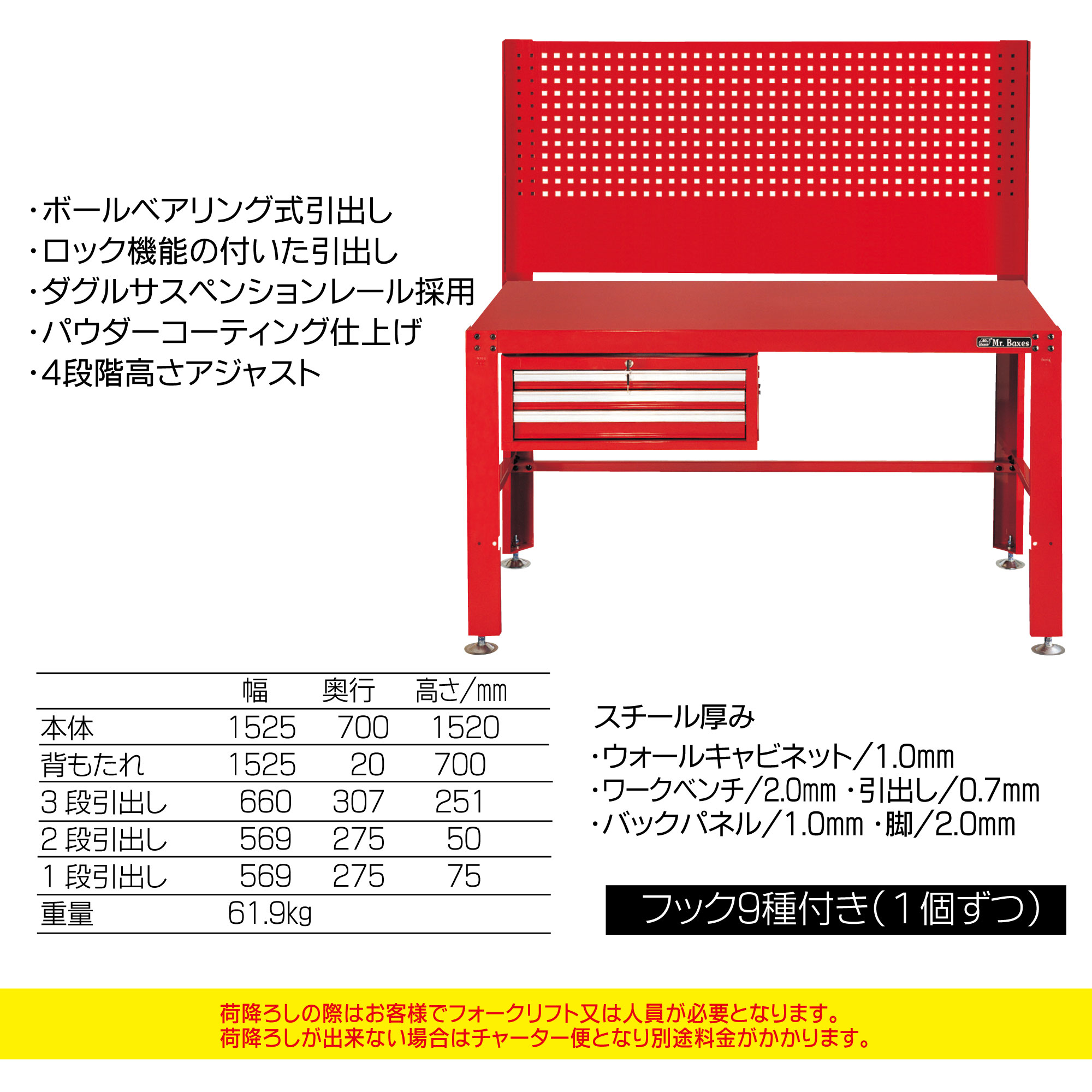 wb59-d-set-2.jpg