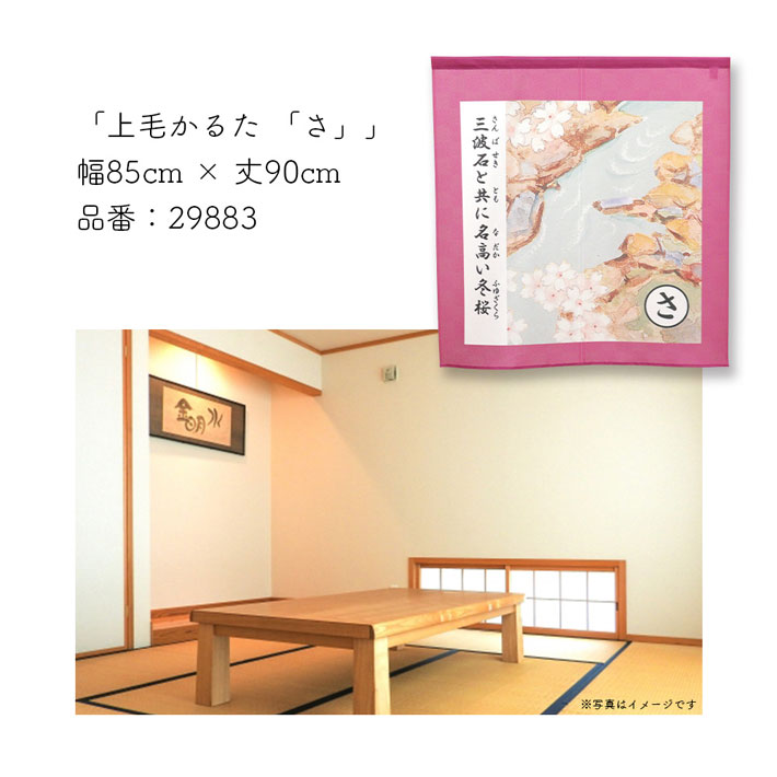 専用）本麻製暖簾 1294 本麻 のれん」の人気商品一覧・価格比較 - 価格.com