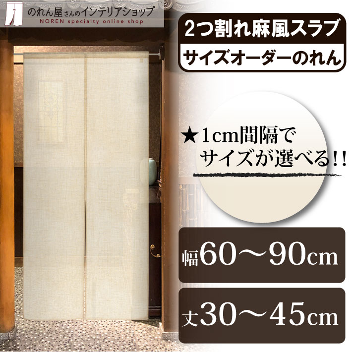 ̂ n Xu 60`90cm×30`45cm 2 TCYI[_[ g a Ԏd؂ x[W Xܗp HX Ɩp(󒍐Y 84714)