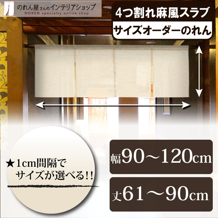 ̂ n Xu 90`120cm×61`90cm 4 TCYI[_[ g a Ԏd؂ x[W Xܗp HX Ɩp(󒍐Y 84796)