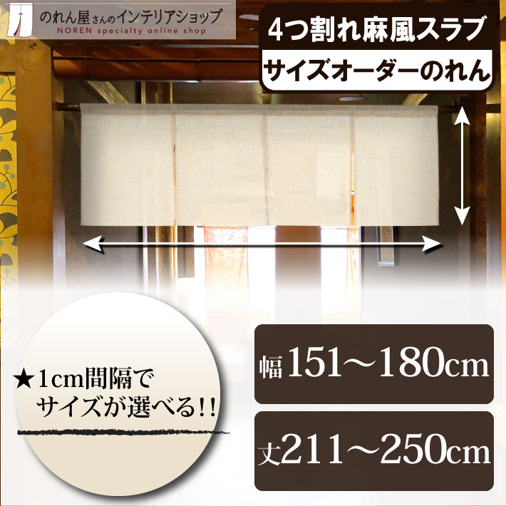 ̂ n Xu 151`180cm×211`250cm 4 TCYI[_[ g a Ԏd؂ x[W Xܗp HX Ɩp(󒍐Y 84817)