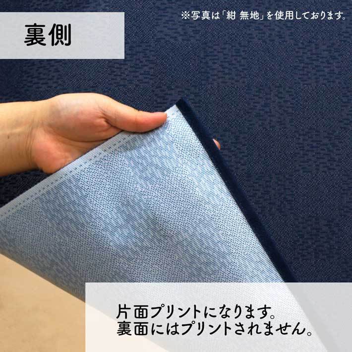 のれん工房 のれん 上毛かるた 85cm幅 120cm丈 全絵札 全読札 群馬