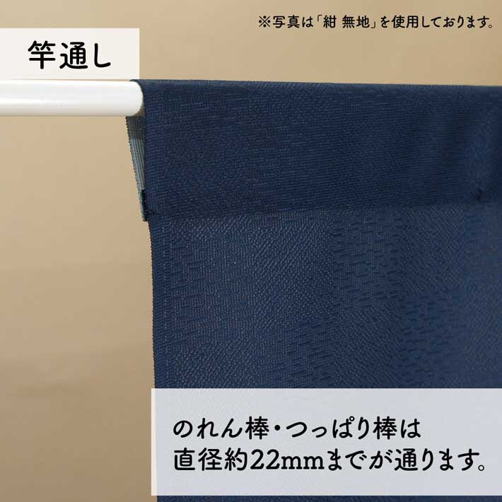 のれん工房 のれん 上毛かるた 85cm幅 120cm丈 全絵札 全読札 群馬