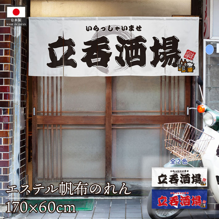 �̂�� ���� 170cm�� 60cm�� ���ێ��� ���� ��v 2�F �G�X�e�����z �g�� �X�� �Ɩ��p �X�ܗp ���H�X(�󒍐��Y 44132 44133)