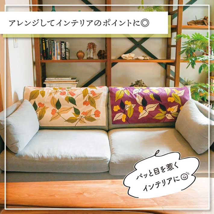 のれん工房 風呂敷 ふろしき 二巾 75cm角 正方形 ペンサミエント 綿