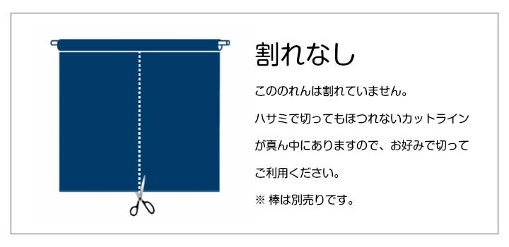 のれん工房 のれん 上毛かるた 85cm幅 90cm丈 「かきくけこ」群馬