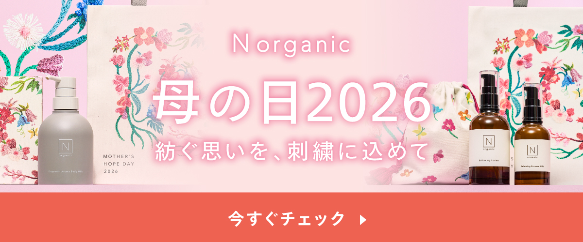 N organic 豪華6点セット　(HK.KA.S) 61ztMd6MENL._AC_UF350,
