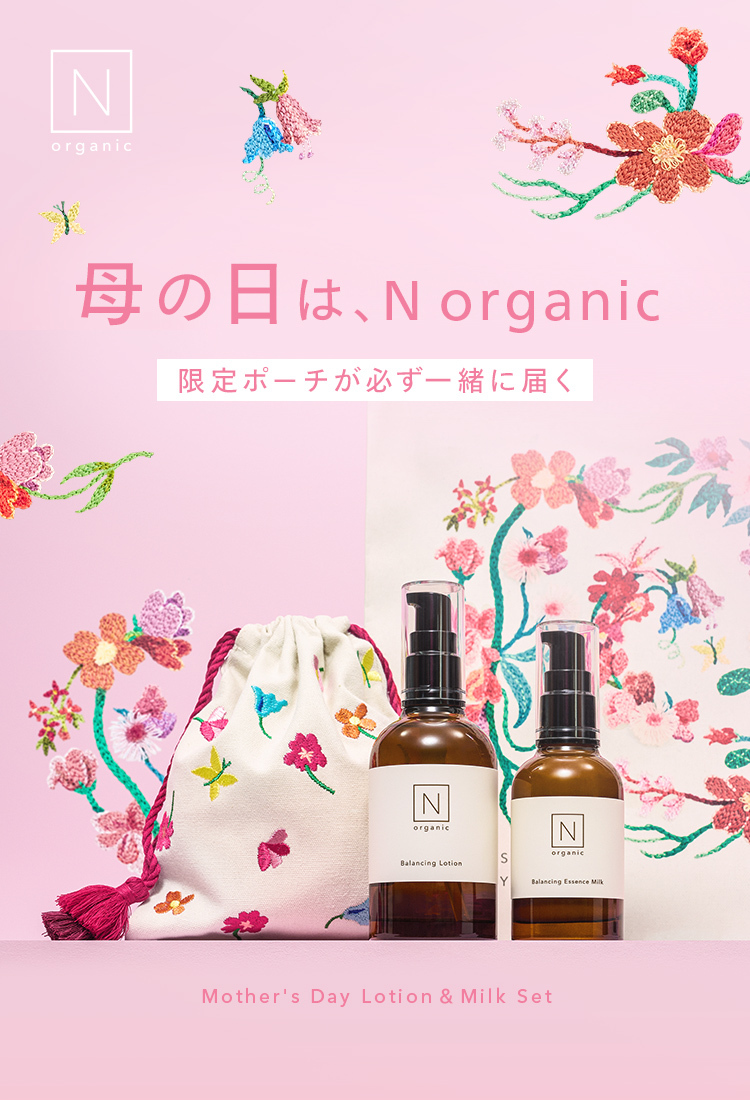 N organic（エヌオーガニック） 【完売御礼！母の日ギフト