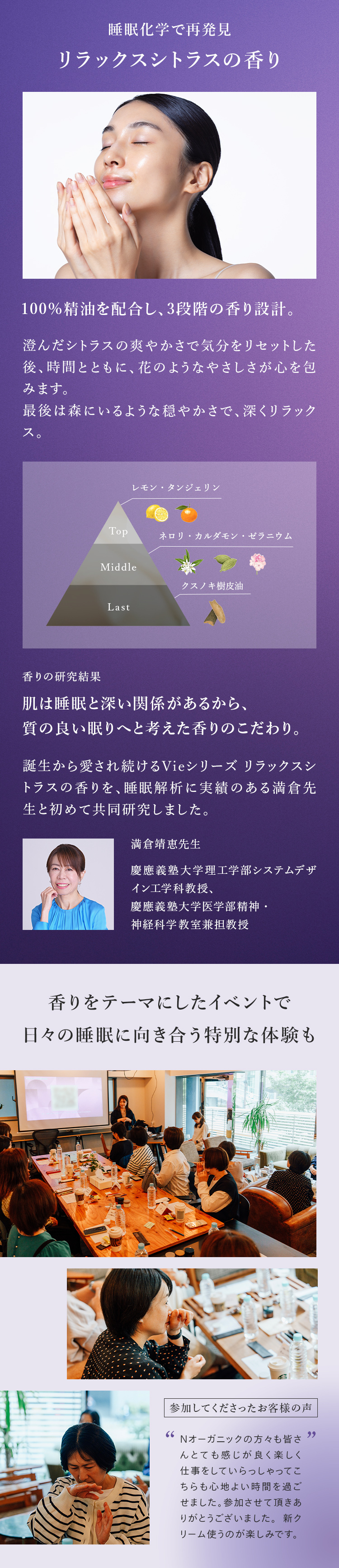 N organic（エヌオーガニック） Nオーガニック 公式 Vie ヒアルアップ