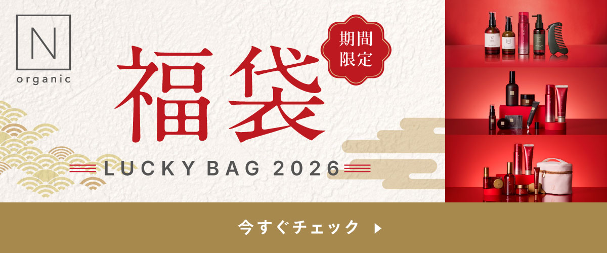 60％オフ！エヌオーガニック 15796円相当 ギフトセット N organic から