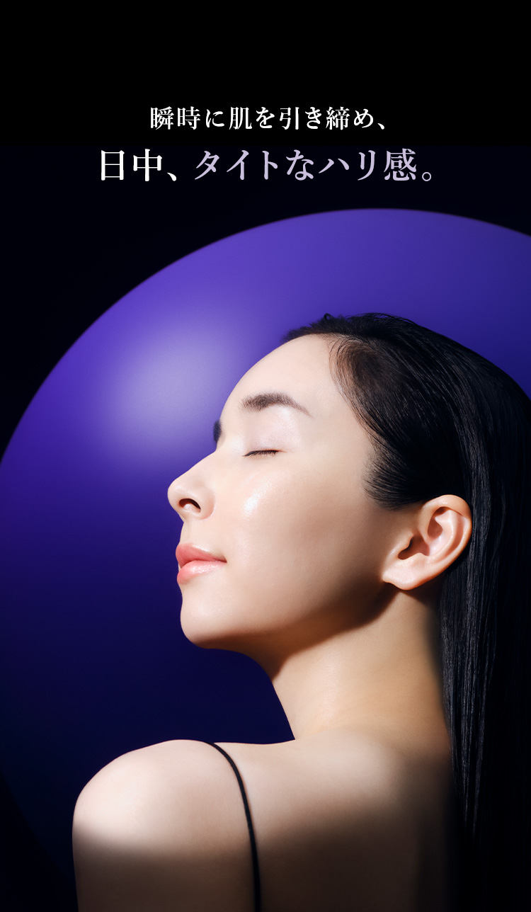 N organic Vie ローション リフトクリーム 2点セット : Nオーガニック